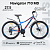 Велосипед STELS Navigator-710 MD 27.5" V020, рама 18" Синий / черный / красный