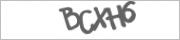 Защита от автоматических сообщений