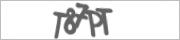 Защита от автоматических сообщений