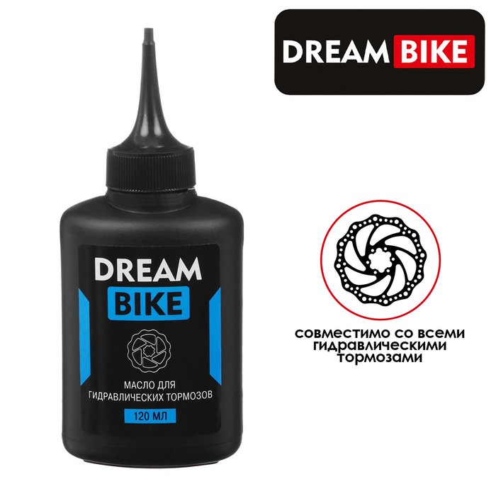 Масло для гидравлических тормозов Dream bike, 120 мл