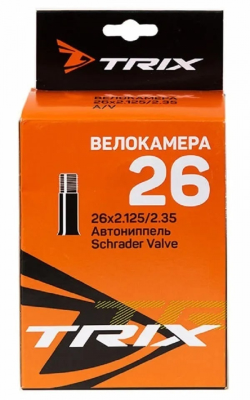 Камера бутиловая TRIX 26"х 2.125/2.35 AV 48 мм 