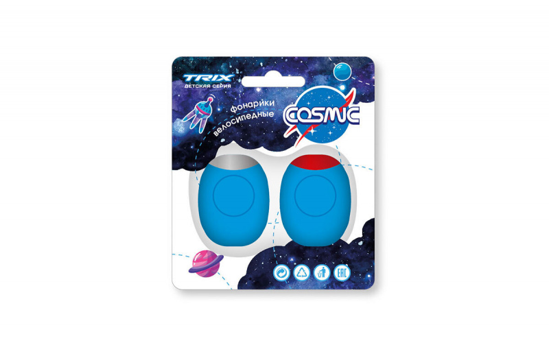 Фонари TRIX Cosmic детские, комплект перед зад , 2 диода, 3 реж, силикон, синие