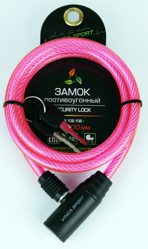 Замок велосипедный 8*1200мм VS 102.102 pink, розовый тросик. инд.уп. Vinca Sport	