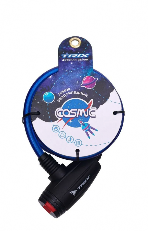 Замок противоугонный TRIX Cosmic детский, трос стальной, с ключами 8×1200мм, в пластиковой оболочке
