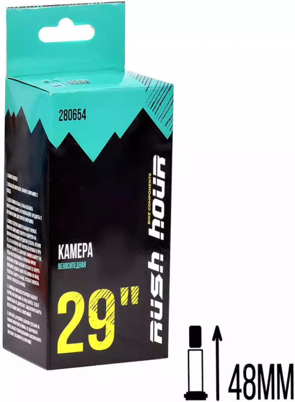 Камера для велосипеда 29x1.95/2.125 A/V 48мм