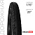 Покрышка для велосипеда 20"x1.75" (HY-165) Dream Bike