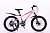 Велосипед скоростной (М) 20" STANT MD2500 рама 10", 7 ск, АЛЮМИНИЙ розовый