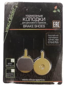 Тормозные колодки для дискового тормоза, sintered metallic, для PROMAX DSK-400/410/610J/650/650J	