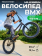 Велосипед для трюков BMX Tech Team 20" Millennium Рама 20.4 12кг ( Black / черный ) Велосипед для трюков BMX Tech Team 20" Millennium Рама 20.4 12кг ( Black / черный )