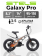 Велосипед детский с доп колесами STELS Galaxy Pro 14 MD 8.1кг V010 Grey