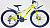 Велосипед скоростной 26" STANT MD510 14", 21 ск, желтый