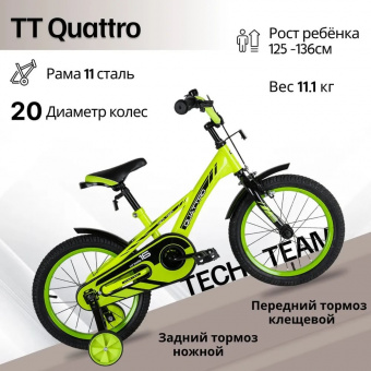 Детский велосипед Tech Team Quattro неоновый зеленый 20" 