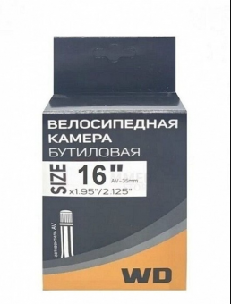 Камера для велосипеда Tech Team WD 16"x1.95- 2.125 ниппель-авто 35мм