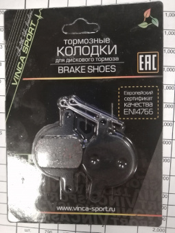 Тормозные колодки для дискового тормоза, semi-metallic, подходит MAGURA Julie	VB 141	