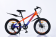 Велосипед скоростной (М) 20" STANT MD2500 10", 7 ск, АЛЮМИНИЙ оранжевый