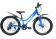 Велосипед скоростной (M) 24" STANT MD450 12", 6 ск, АЛЮМИНИЙ синий