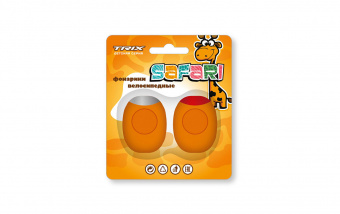 Фонари TRIX Safari детские, комплект перед зад , 2 диода, 3 реж, силикон, оранжевые