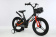 Велосипед детский с доп колесами Time Try 14" TT5005 (белый) 