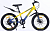 Велосипед скоростной (М) 20" STANT MD2500 10", 7 ск, АЛЮМИНИЙ желтый