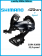 Переключатель задний Shimano Sora, R3000, SS, 9 скоростей, крепление на болт, черный