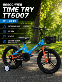 Велосипед (М) детский с доп колесами Time Try  18" TT5007 на литых магниевых дисках синий