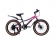 Велосипед скоростной (M) 20" рама 10" 7sp COMIRON SMART, жёсткая вилка, розово-серый Велосипед скоростной (M) 20" рама 10" 7sp COMIRON SMART, жёсткая вилка, розово-серый