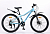Велосипед скоростной (M) 26" STANT MD520 14", 6 ск, Голубой