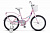Велосипед детский с доп колесами Stels Flyte 14" Z011 ( 9.5 розовый )