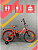 Велосипед Maxxpro 16" N16-1 (красно-черный)