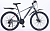 Велосипед скоростной 26" STANT MD670 15", 21 ск, АЛЮМИНИЙ серый/черный