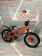 Велосипед Faraon MD2015 20"MD рама 12 (Оранжево-черный)