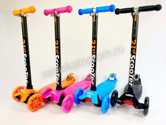 Самокат детский Scooter MAXI 3ех колесный (однотонный)