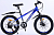 Велосипед скоростной (M) 20" STANT MD2500 10", 7 ск, АЛЮМИНИЙ синий