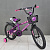Велосипед детский 14" Krypton Super KS01VP14 фиолетово-розовый