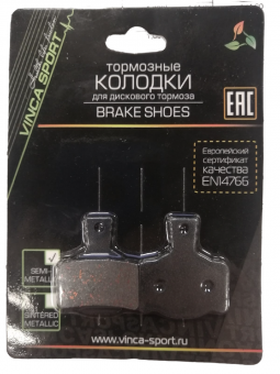Тормозные колодки для дискового тормоза, semi-metallic, подходит MAGURA MT-Series 2/4/6/8 VB 140		
