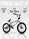 Велосипед трюковой Rocket 20" BMX Flip 1.0, рама 20,5" цвет серый Велосипед трюковой Rocket 20" BMX Flip 1.0, рама 20,5" цвет серый