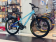 Велосипед скоростной Hot Wolf 24", 24HW 309 рама 12.2" сталь 14кг Синий