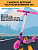 Самокат детский 2ух колесный Tech Team Rainbow 125 мм, Purple/Pink / фиолетово-розовый