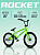 Велосипед двухколесный трюковой Rocket 20" BMX Flip 1.0, рама 20,5" цвет зеленый