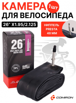 Камера велосипедная спортивная CHAOYANG SUPER LITE 26X1.95/2.125 FV48MM 0.65MM 142g
