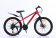 Велосипед скоростной (M) 24" STANT MD4500 рама 12" АЛЮМИНИЙ, 21 ск, красный Велосипед скоростной (M) 24" STANT MD4500 рама 12" АЛЮМИНИЙ, 21 ск, красный