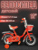 Велосипед детский с доп колесами MaxxPro  12" София (N12-3 оранжево-белый)