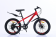 Велосипед скоростной (М) 20" STANT MD2500 10", 7 ск, АЛЮМИНИЙ красный