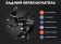 Переключатель скоростей задний (болт) аналог SHIMANO TY300, черный Переключатель скоростей задний (болт) аналог SHIMANO TY300, черный