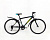Велосипед 26" URMAN  BIKE-26 (17")  Salter (черный)