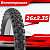 Покрышка HOGGER 26"x2.35 (57-559) горная, HG-1132, TPI30, черная	