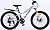 Велосипед скоростной (М) 24" STANT MD415 12", 6 ск, белый/серый