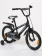 Велосипед детский с доп колесами Rook Sprint 18" ( черный ) 