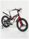 Велосипед Rook City 18" (черный) Велосипед Rook City 18" (черный)
