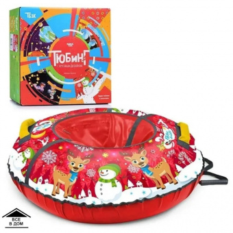 Тюбинг с круговым дизайном (арт. ТБ3К-70/32 Nika kids Зимний)